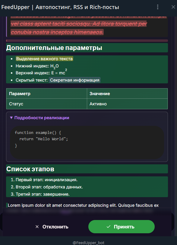 Normal Mode / Rich